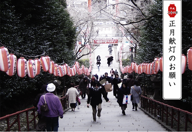 新嘗祭(にいなめさい)　農作物奉献のお願い