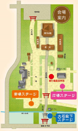 The shintai was enshrined in Sendai in 1607 (from “Oosaki Hachimangu Raiyuki”)