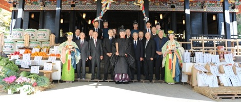 令和8年新嘗祭 農作物奉献のお願い