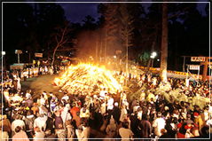 松焚祭イメージ