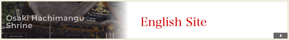 English site