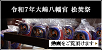 関連動画一覧