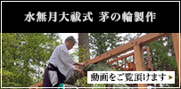 関連動画一覧