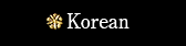 Korean