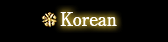 Korean